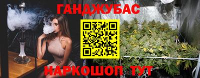 гашиш Бийск