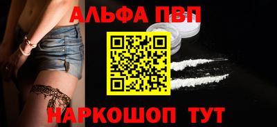 мефедрон VHQ Беслан