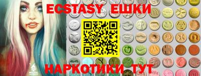 мефедрон VHQ Беслан