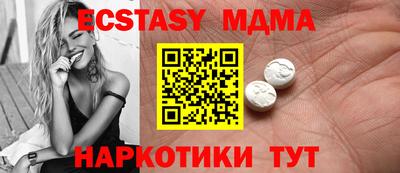 гашиш Бийск