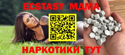 мефедрон VHQ Беслан