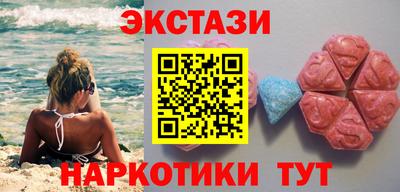 мефедрон VHQ Беслан