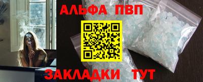 мефедрон VHQ Беслан