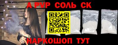 мефедрон VHQ Беслан