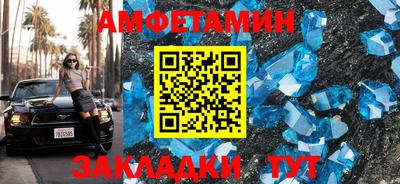 дмт Берёзовский