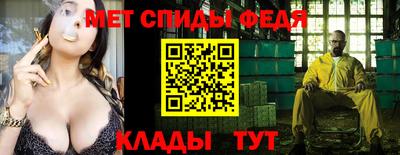 мефедрон VHQ Беслан