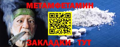 мефедрон VHQ Беслан