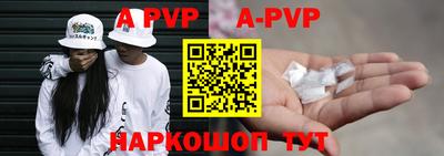гашиш Бийск