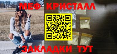 гашиш Бийск