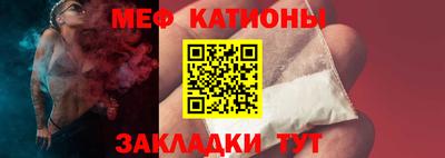 мефедрон VHQ Беслан