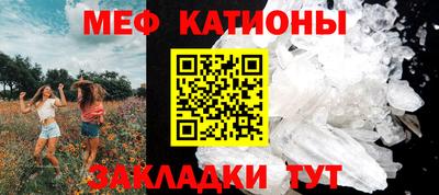 мефедрон VHQ Беслан