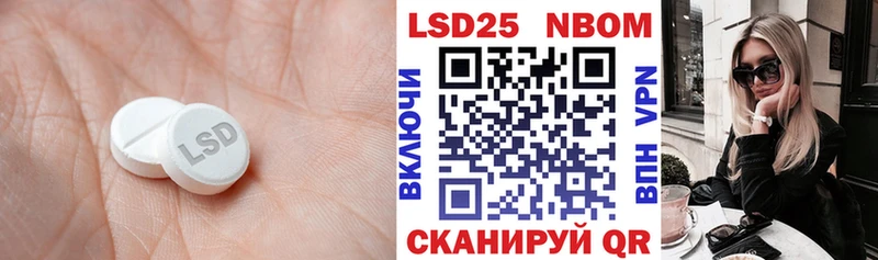 где купить   Тавда  LSD-25 экстази кислота 