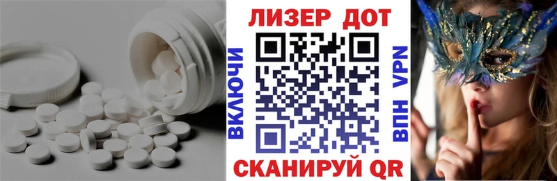 ЛСД экстази кислота Тавда
