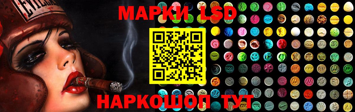 Лсд 25 экстази  LSD-25 экстази ecstasy  Вход с VPN  ЛСД экстази кислота  Тавда 