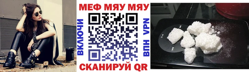 Меф 4 MMC  Тавда 