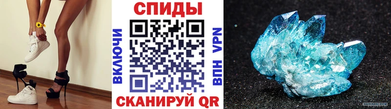 МЕТАМФЕТАМИН Methamphetamine Тавда