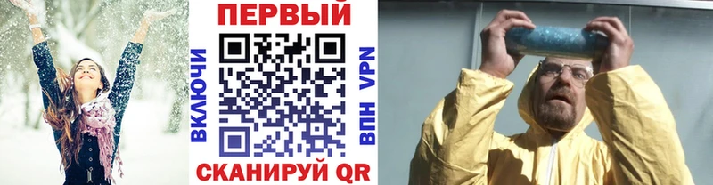 Первитин пудра  Тавда 