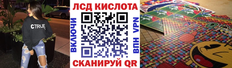 Наркотические марки 1500мкг  Тавда 