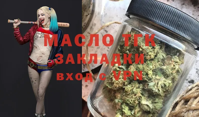 Дистиллят ТГК Wax  где купить наркотик  Тавда 