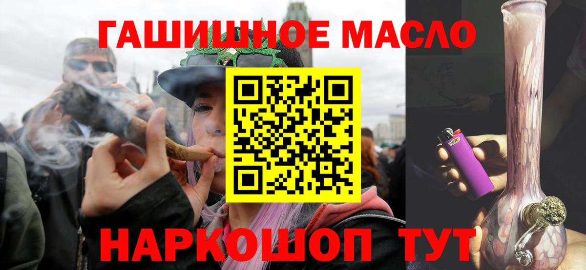 ТГК Wax Тавда